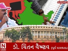 Chintan Vaishnav । AGN । allgujaratnews.in । Gujarati News ।