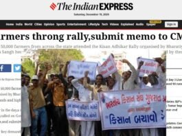 KISANSANGH 2011