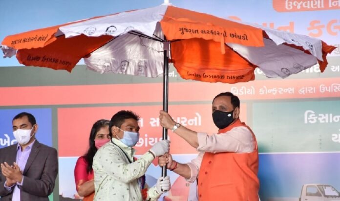 cm rupani