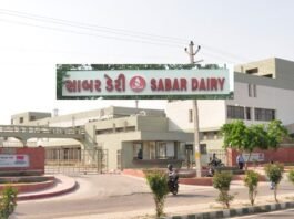 સાબર ડેરી