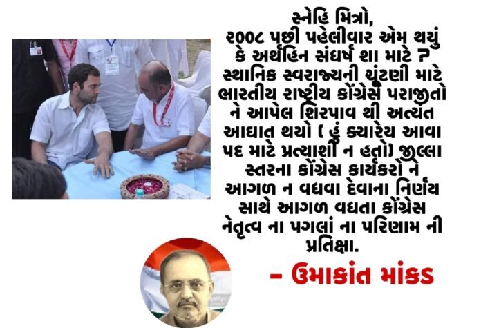umakant mankad