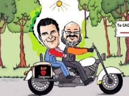 CONGRESS BJP