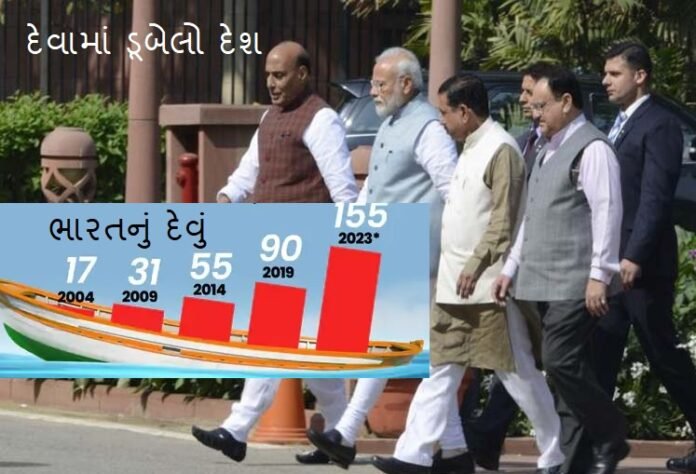 લોન