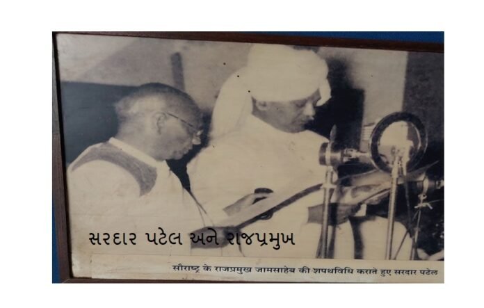 patel