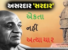 Conflict, not unity, but oppression under Sardar’s statue
