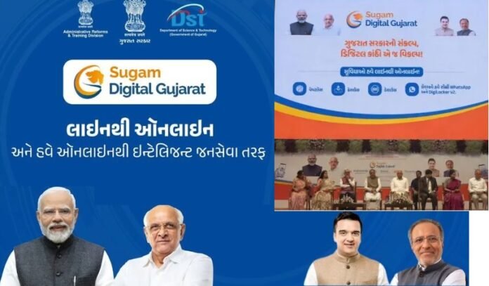 ઓન લાઈન