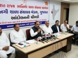 17,000 schools with a turnover of ₹10,000 crore launch an agitation against the govt